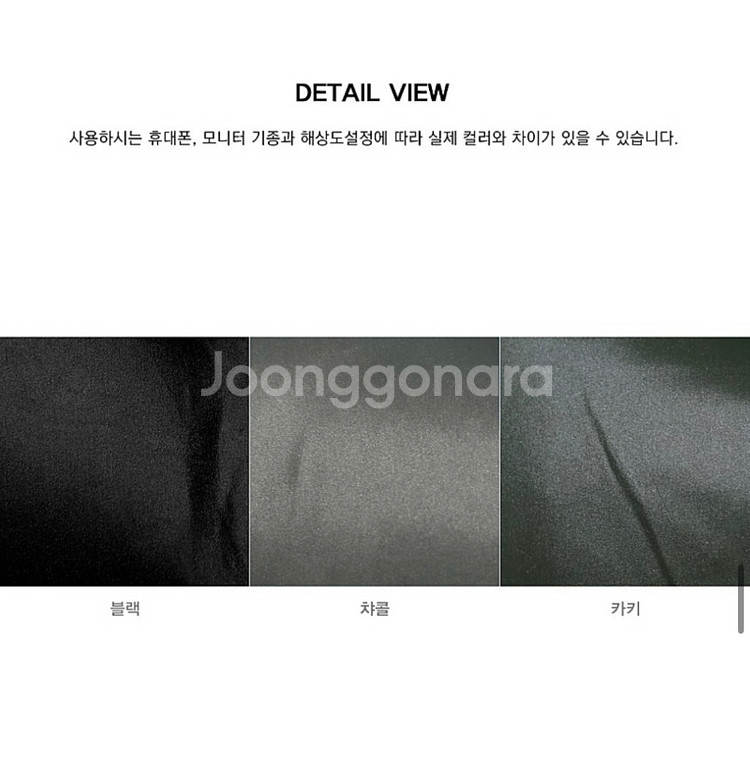 [무드나인] 크롭덕다운패딩-jp--4