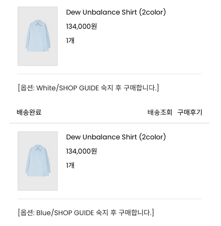 [수아마르/새상품] Dew Unbalance Shirt--3