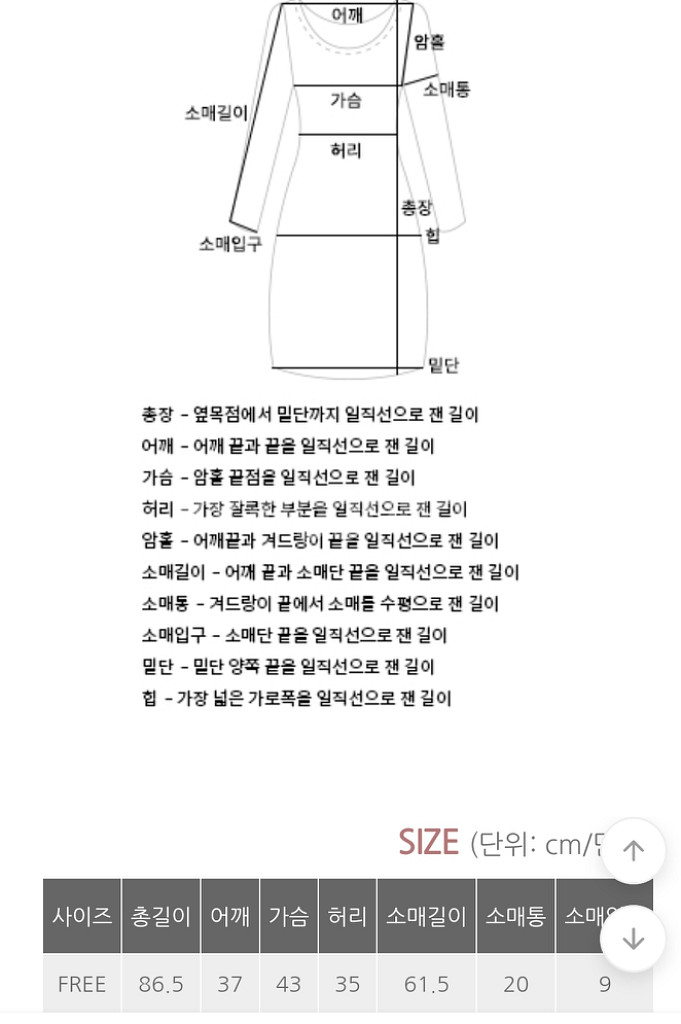 새옷)베니토 흑청 데님 미니 원피스 아뜨랑스 자라--4
