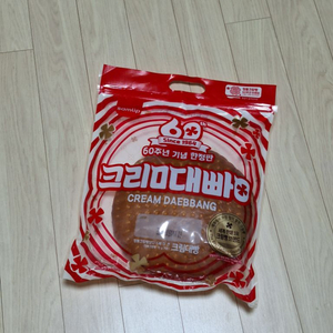 크림대빵