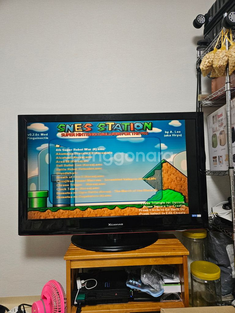 ps2 하드로더 판매합니다.--1