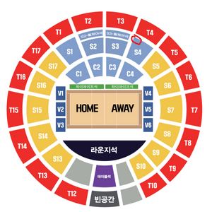 3월12일 현대건설 흥국생명 배구 현대응원석 원가이하