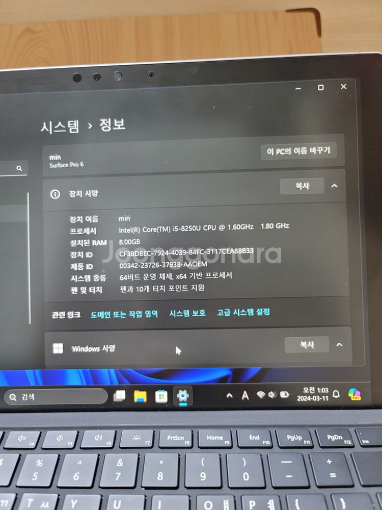 서피스 프로6--1