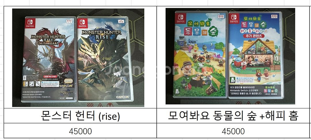 닌텐도 스위치 게임칩--4