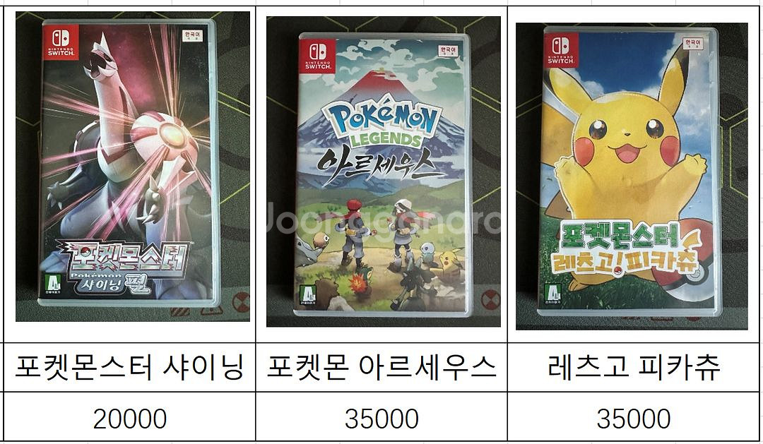 닌텐도 스위치 게임칩--3