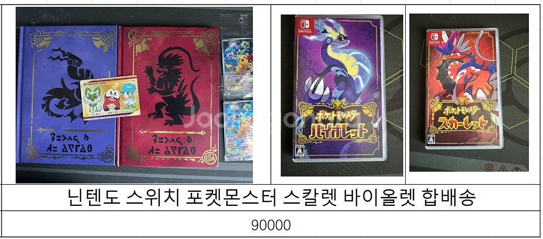 닌텐도 스위치 게임칩--6
