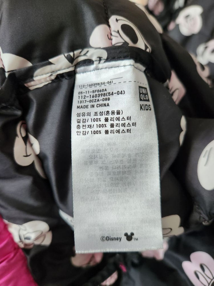 유니클로 아동 초경량패딩점퍼 자켓 이미지