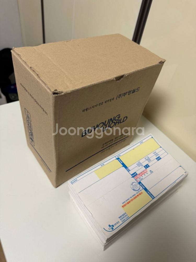 cj대한통운 동계용 5인치 송장 택배 용지--1
