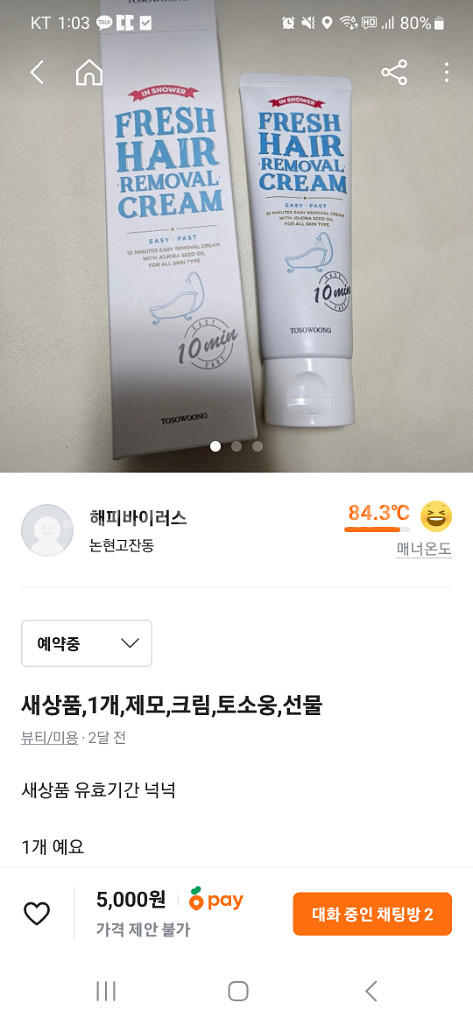 크림--0