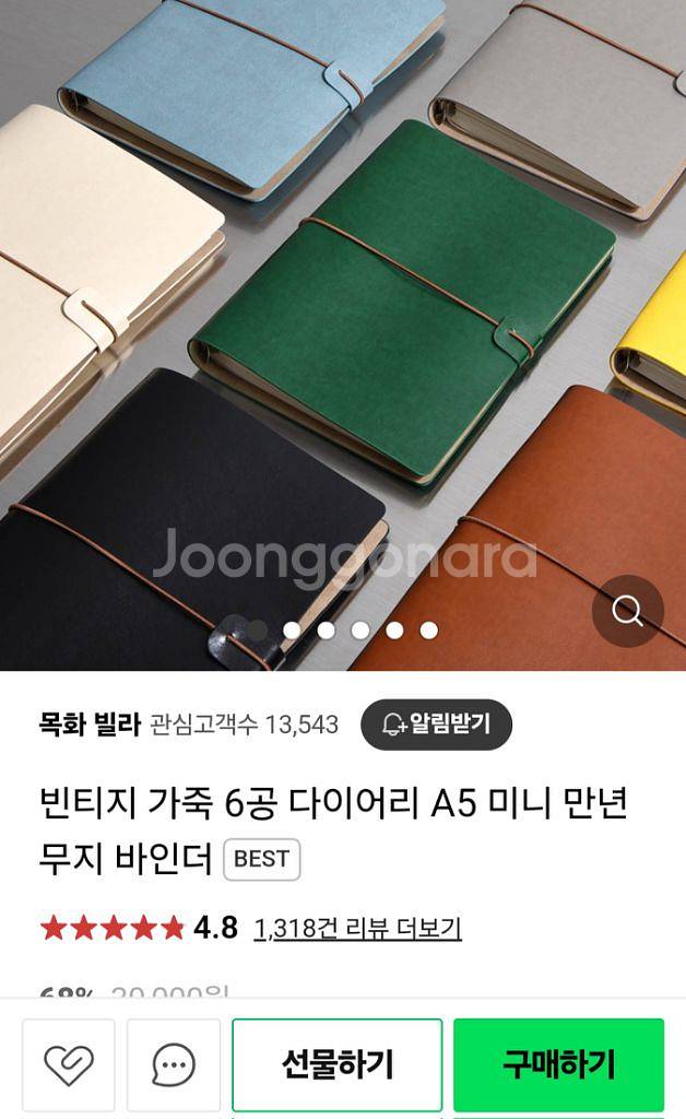 빈티지 가죽 6공 다이어리 A5 미니 만년 다이어리--3