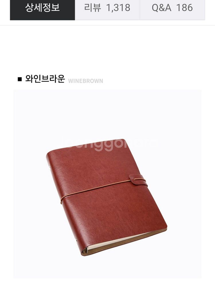 빈티지 가죽 6공 다이어리 A5 미니 만년 다이어리--5