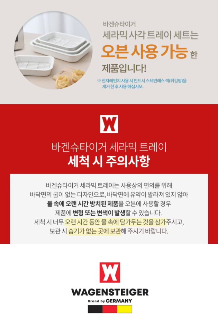 세라믹 트레이 판매