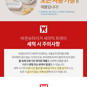 세라믹 트레이 판매