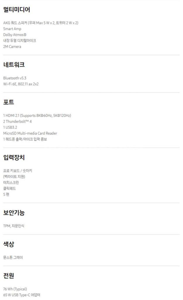 갤럭시 북4 프로 360 미개봉--3