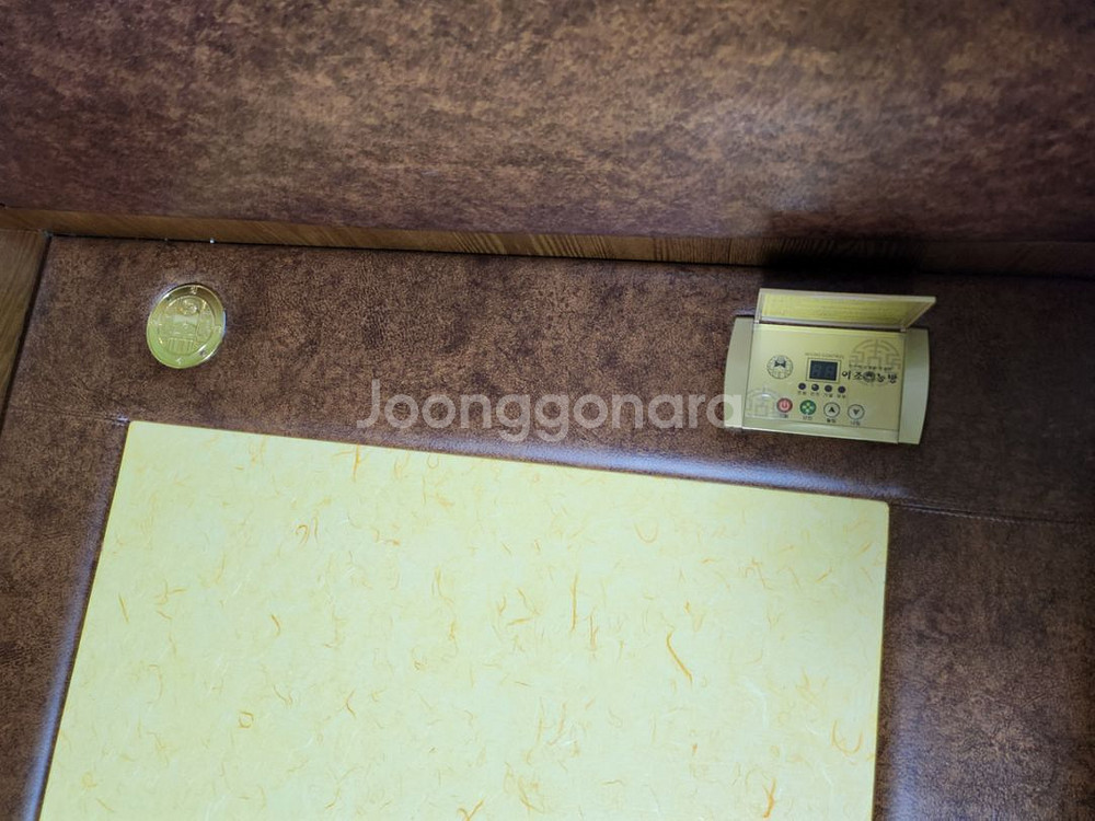 이조농방 보령 흙침대--3