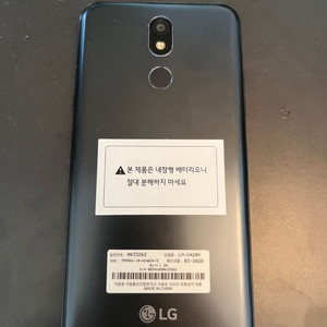 LG X4팝니다