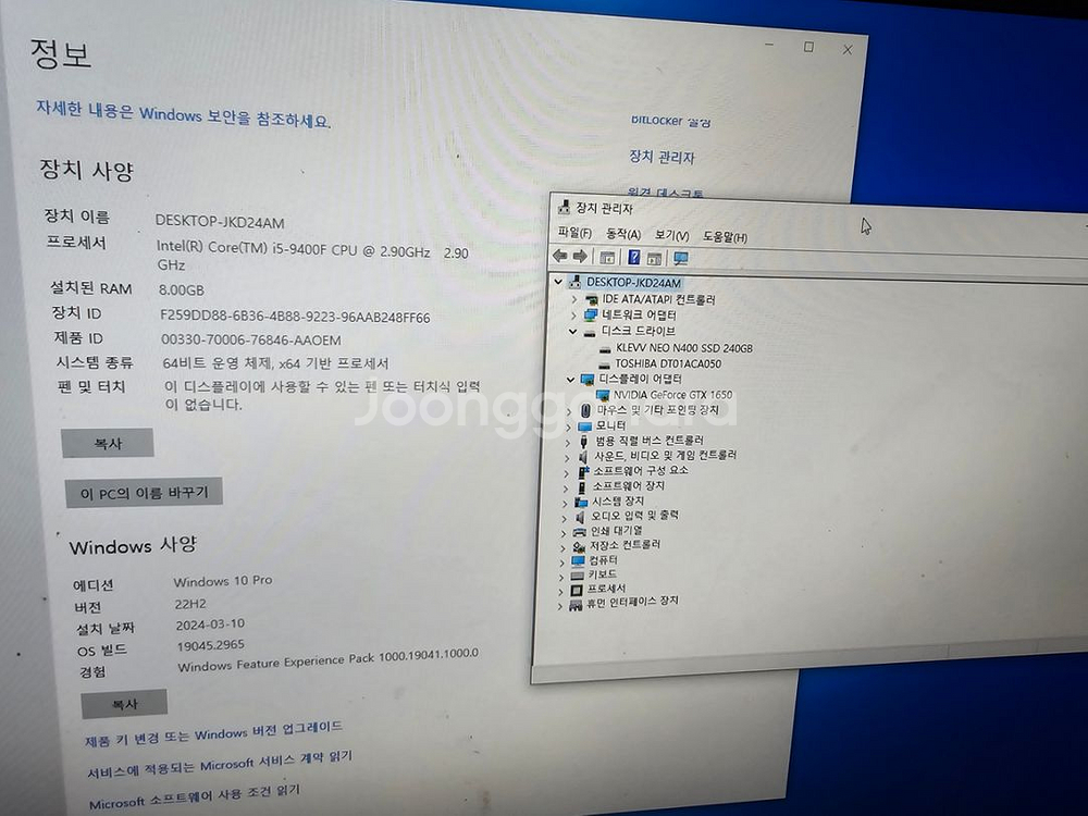 i5-9400F TUF GAMING GTX 1650--4