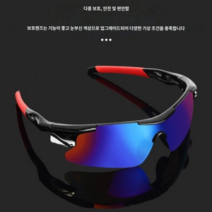 선글라스