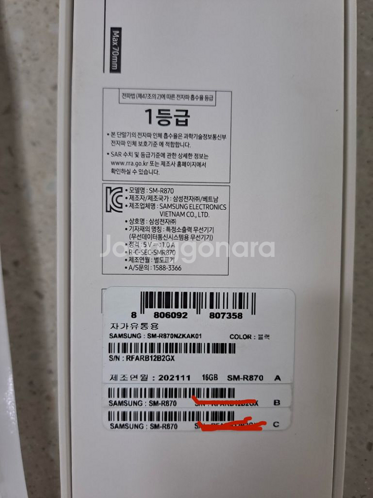 갤럭시 워치 4 골프에디션 44mm--3