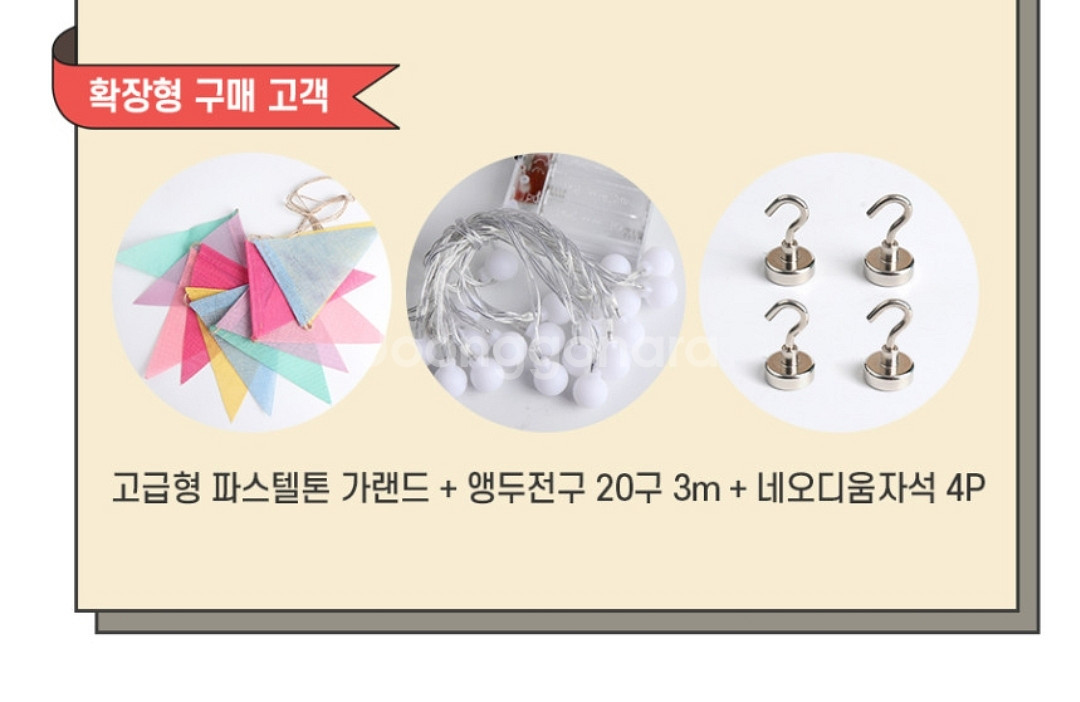 (세제품)브리즈문 꼬리텐트 판매합니다--4
