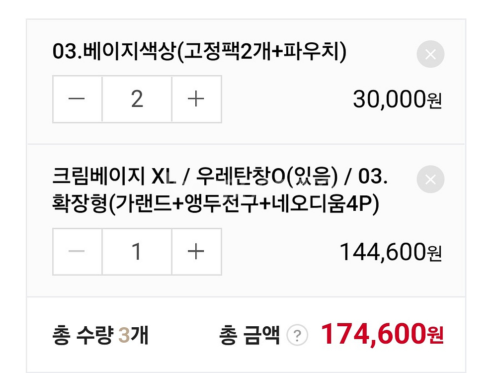 (세제품)브리즈문 꼬리텐트 판매합니다--2
