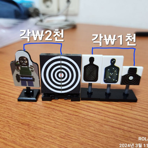 대만제 호환 밀리터리 레고 사격지, 타겟지