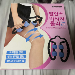 발란스 마사지 롤러