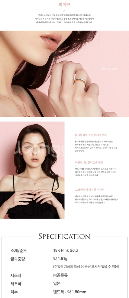골든듀 18k화이트골드 띠아모반지--1