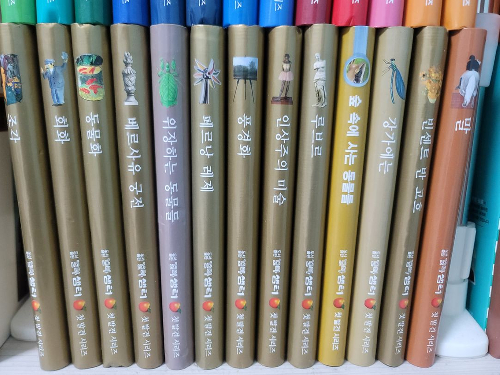 오르다 첫발견--3