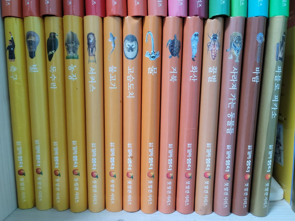 오르다 첫발견--4