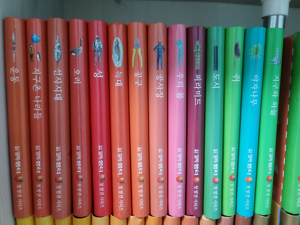 오르다 첫발견--1