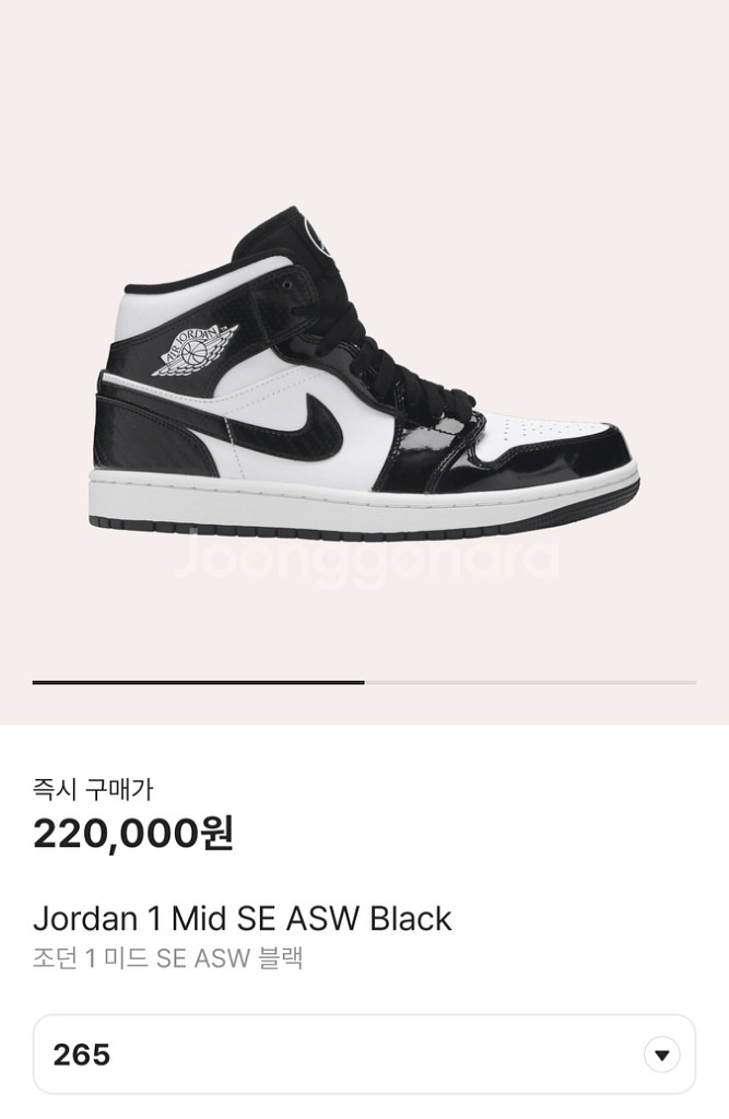 조던1 미드 SE ASW 블랙 265--7