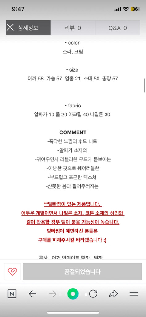 알파카 후드니트--4