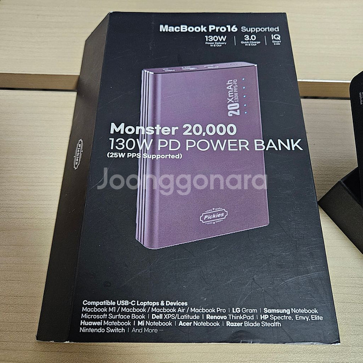 100w 45w 65w pd 충전기. 보조배터리--2