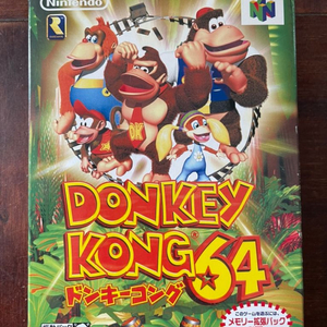 [중고] [N64] DK64 /닌텐도64