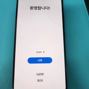 갤럭시s22 256기가