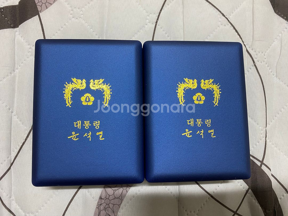 윤석열 대통령 시계 세트 (쇼핑백,머그컵증정)--1