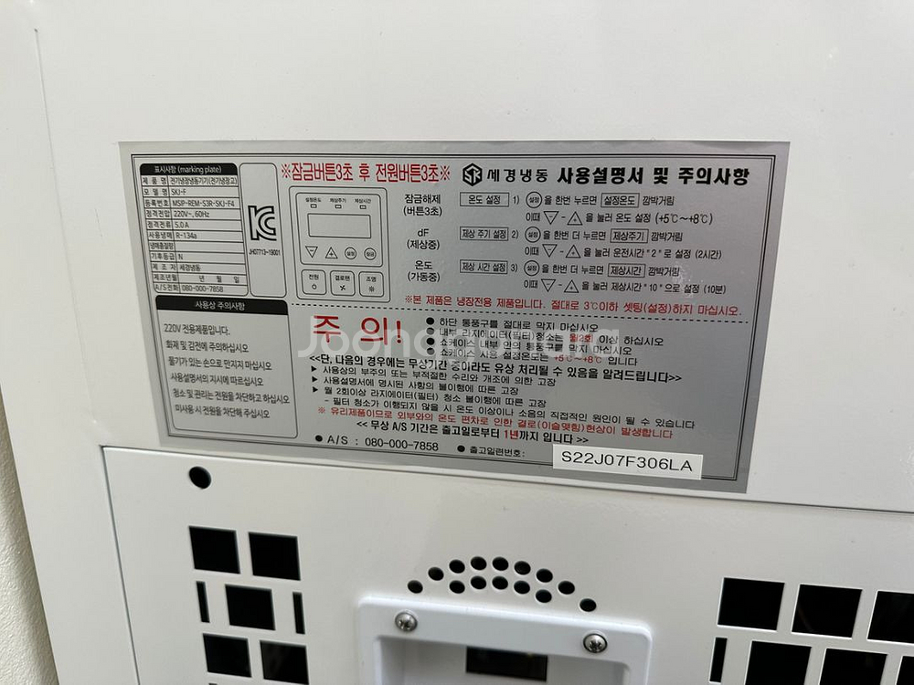 세경 쇼케이스 화이트--3