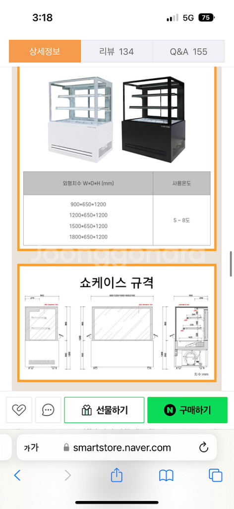 세경 쇼케이스 화이트--6