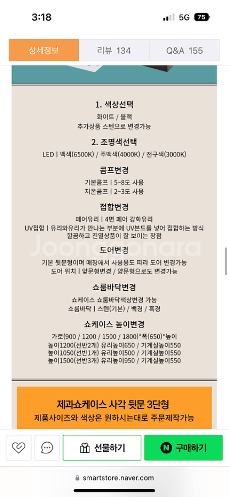 세경 쇼케이스 화이트--7
