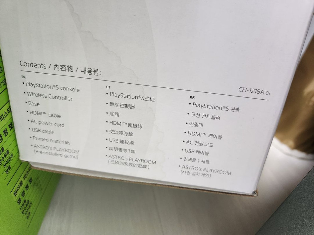 플스5 디스크에디션 1218a 제조년월 23.3월--5