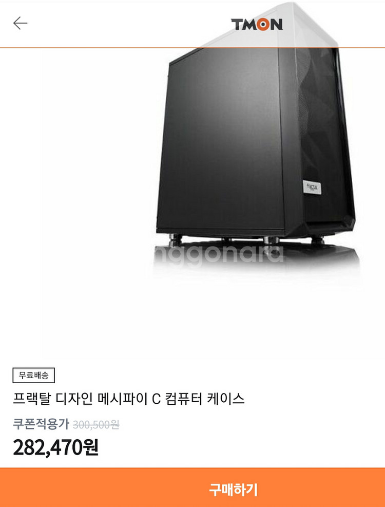 인텔 10세대 완본체--4