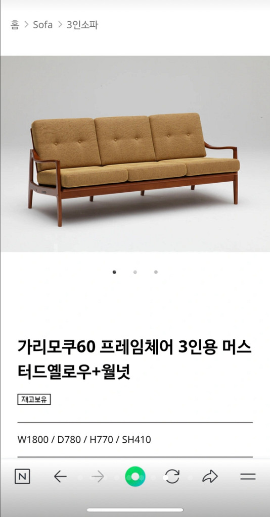 명품가구 빈티지 가리모쿠 60 프레임체어 3~4인용--6