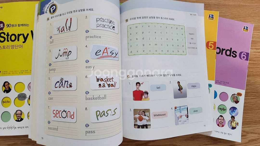 (영어 단어책) 멘토 스토리워즈--6