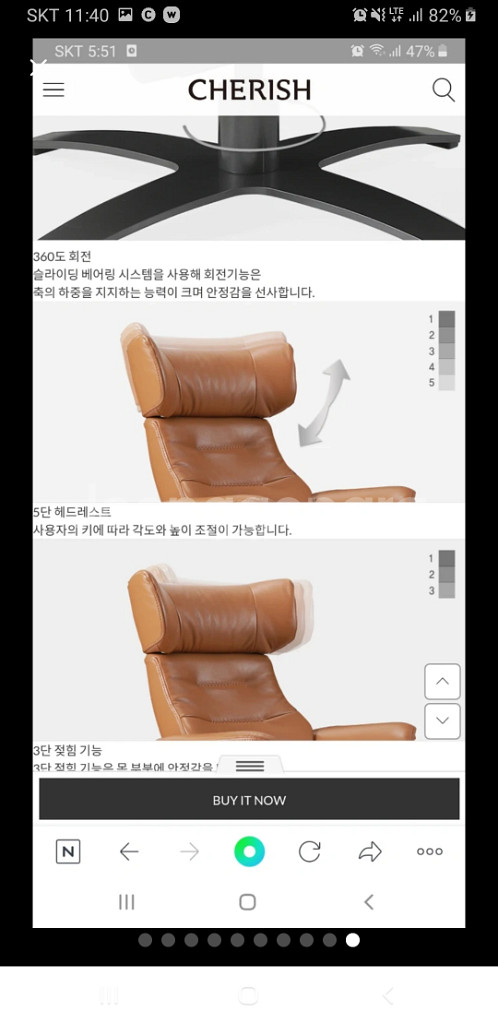 1인 리클라이너 체리쉬--8