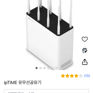 ipTIME 유무선공유기 AX11000-6E 새것