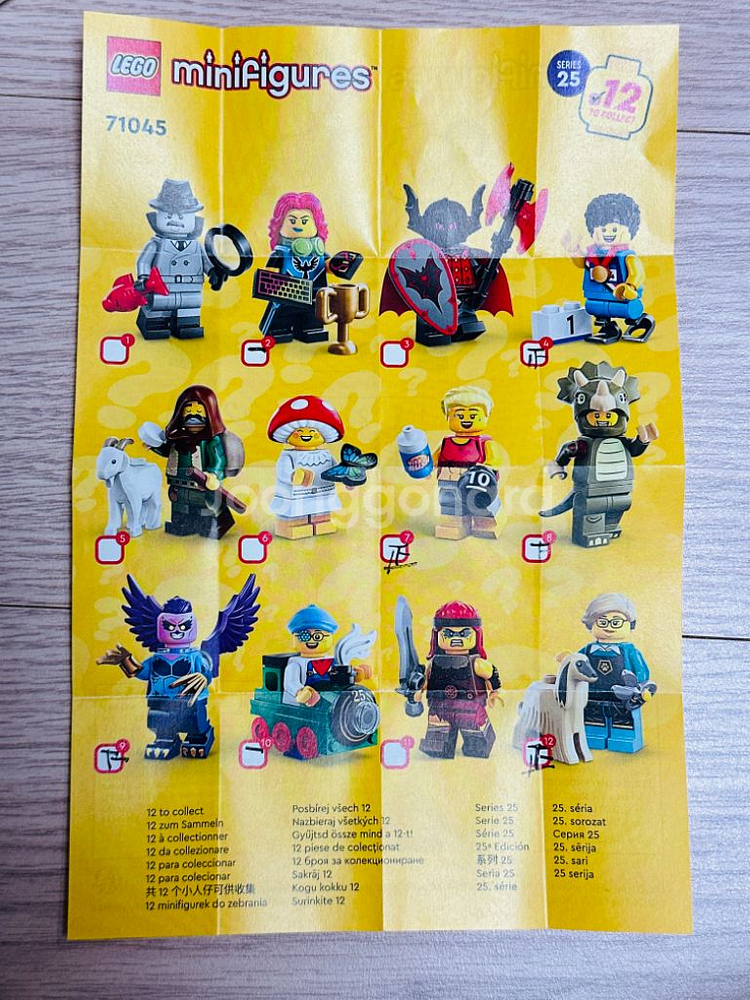 Lego 레고 71045 시즌 미피 25 미니피규어 시--1