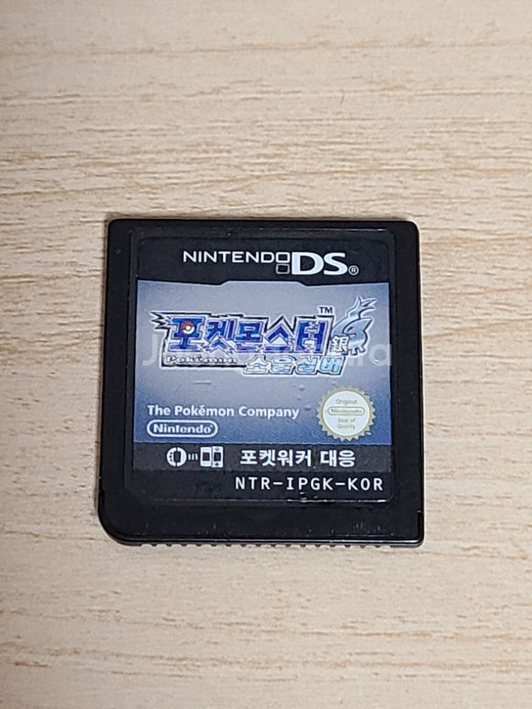 포켓몬스터 소울실버 알팩--0
