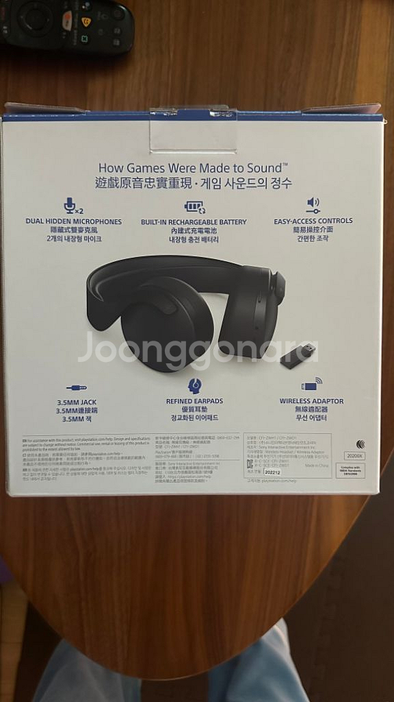 플스5 스파이더맨 에디션 디스크버전 + 소니 3D헤드셋--8