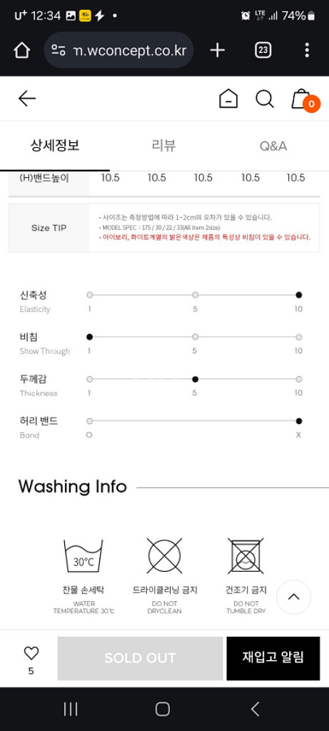 안다르레깅스2사이즈--4